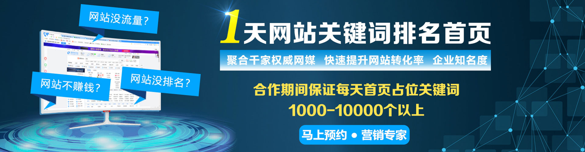 蔡甸信息流怎么做