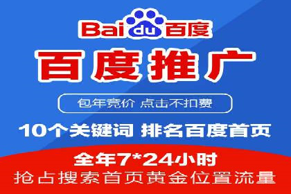 某某sem广告公司专案：如何通过SEM优化提高网站流量